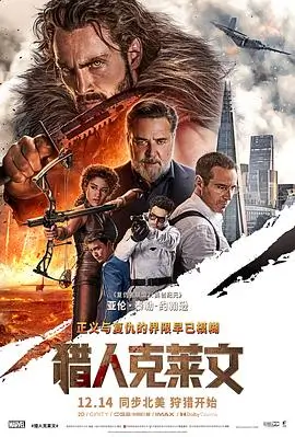 韩国电影合集现实题材代表作海报