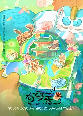 韩国动画电影合集速览