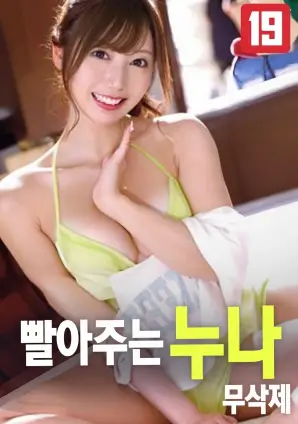 韩国喜剧生活电影推荐海报